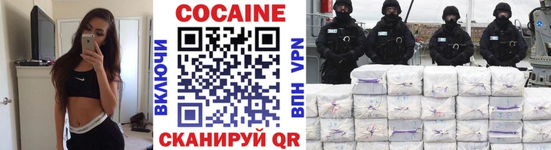 COCAIN VHQ Ленинградская