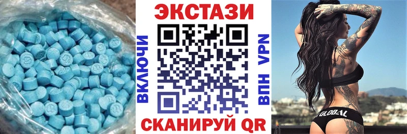 hydra зеркало  Ленинградская  ЭКСТАЗИ 280 MDMA 