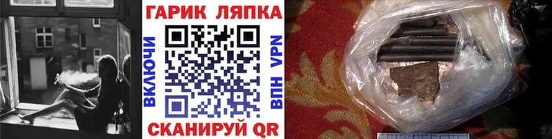 Гашиш убойный  купить наркотики цена  Ленинградская 