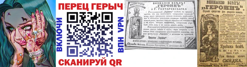 Героин герыч  Ленинградская 