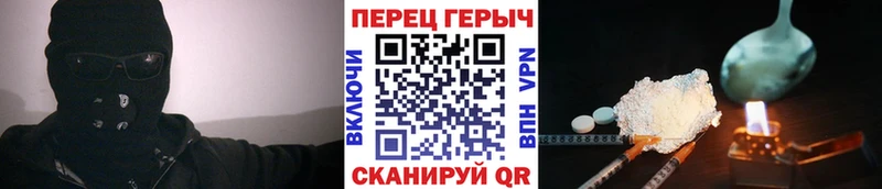 ГЕРОИН Афган Ленинградская