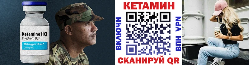 КЕТАМИН ketamine  Ленинградская 
