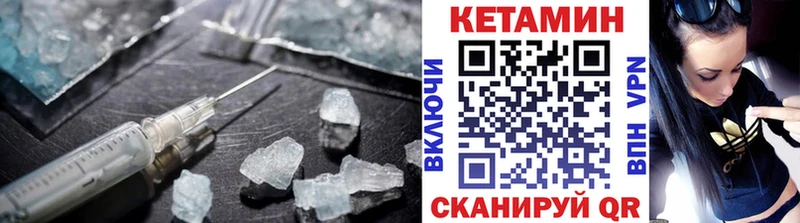 Кетамин ketamine Ленинградская