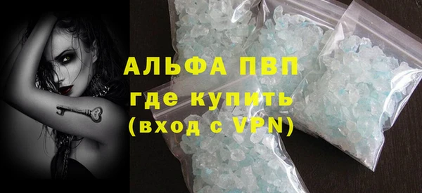 амфетамин Ессентукская