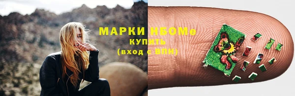 кокаин перу Новосибирск