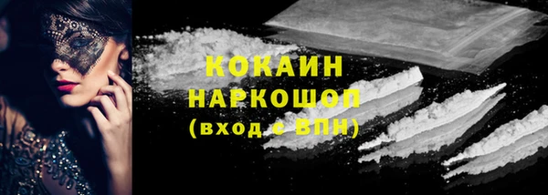 мефедрон мука Куйбышев