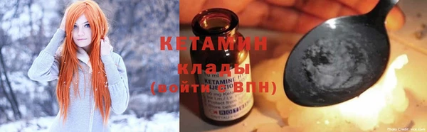 мефедрон мука Куйбышев