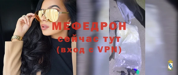 герыч Кулебаки