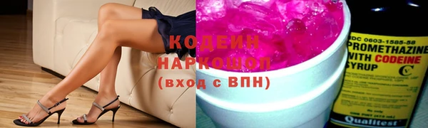 мефедрон мука Куйбышев