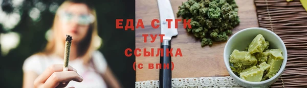 мефедрон мука Куйбышев