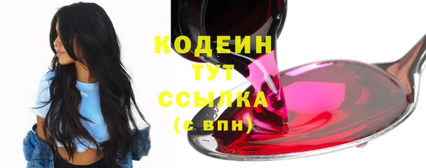 амфетамин Ессентукская