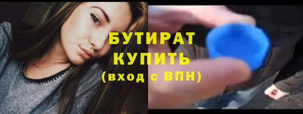 герыч Кулебаки