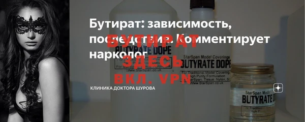 герыч Кулебаки