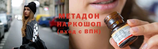 мефедрон мука Куйбышев