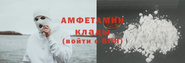 мефедрон мука Куйбышев