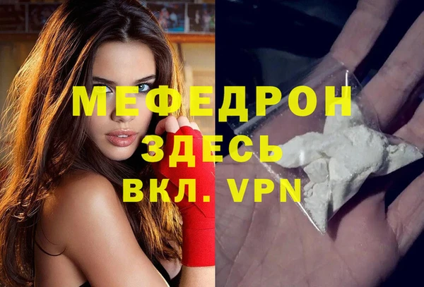 МДПВ Кукмор