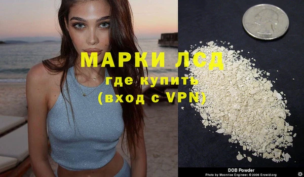 мефедрон мука Куйбышев