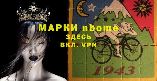 стаф Санкт-Петербург