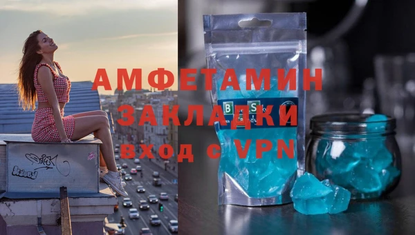мефедрон мука Куйбышев