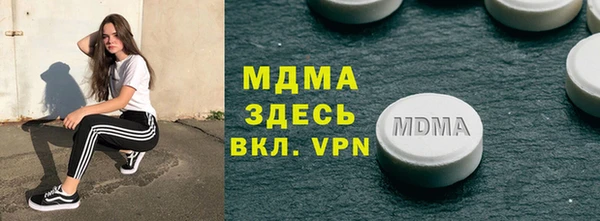 мефедрон мука Куйбышев