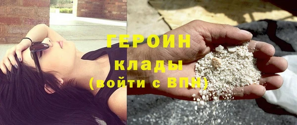 герыч Кулебаки
