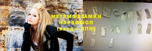 мдма Красноперекопск