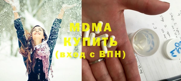 мефедрон мука Куйбышев