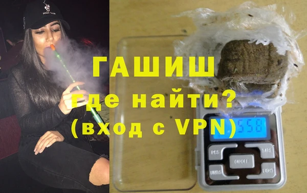 кокаин перу Новосибирск