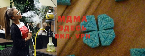 герыч Кулебаки
