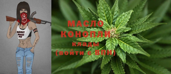 мефедрон мука Куйбышев