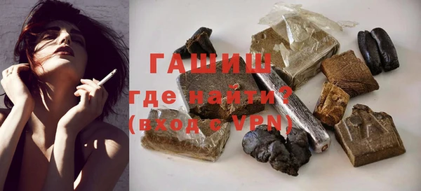 кокаин перу Новосибирск