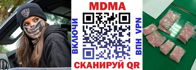 где купить наркоту Ленинградская MDMA crystal