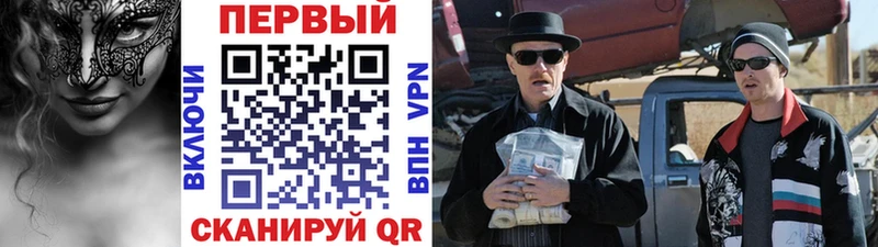 Первитин Methamphetamine  Ленинградская 