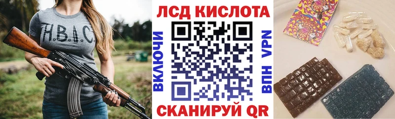 Марки N-bome 1,8мг  Ленинградская 
