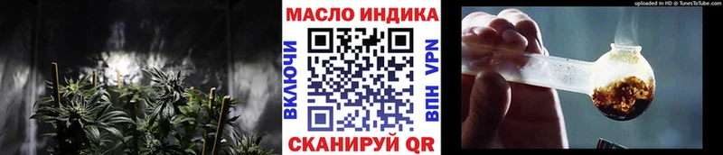 Дистиллят ТГК THC oil  Ленинградская 