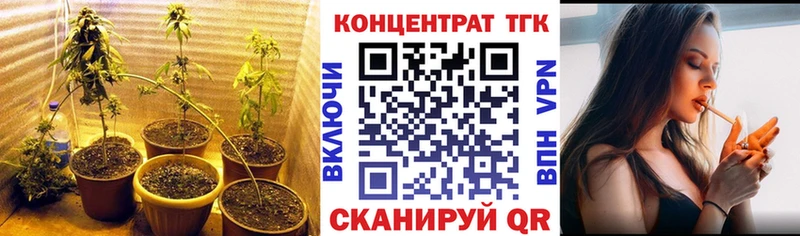 ТГК гашишное масло Ленинградская