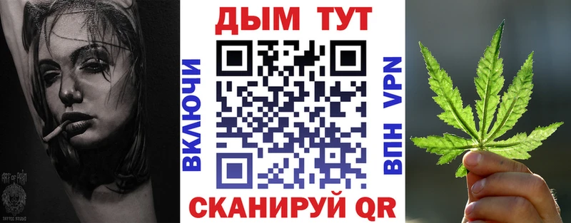 Бошки марихуана VHQ  купить   Ленинградская 